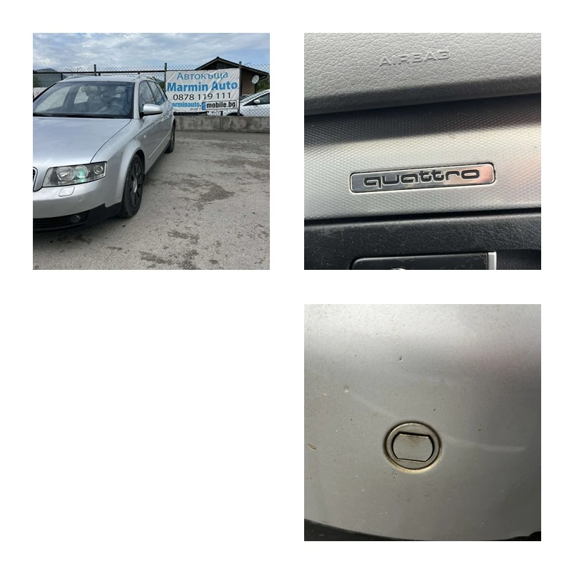 Audi A4 2.5TDI 180кс 6ск 4Х4 КЛИМАТРОНИК КСЕНОН АВТОПИЛОТ, снимка 15 - Автомобили и джипове - 53394181