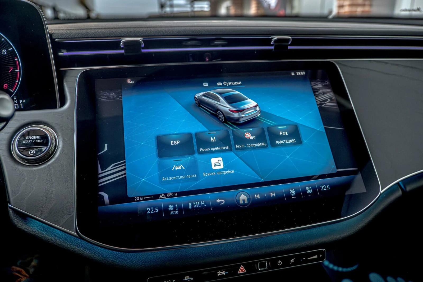 Mercedes-Benz E 450 4Matic/MBUX/Kaмера/Advanced Plus/Ambient/PRE-SAFE, снимка 11 - Автомобили и джипове - 54073984