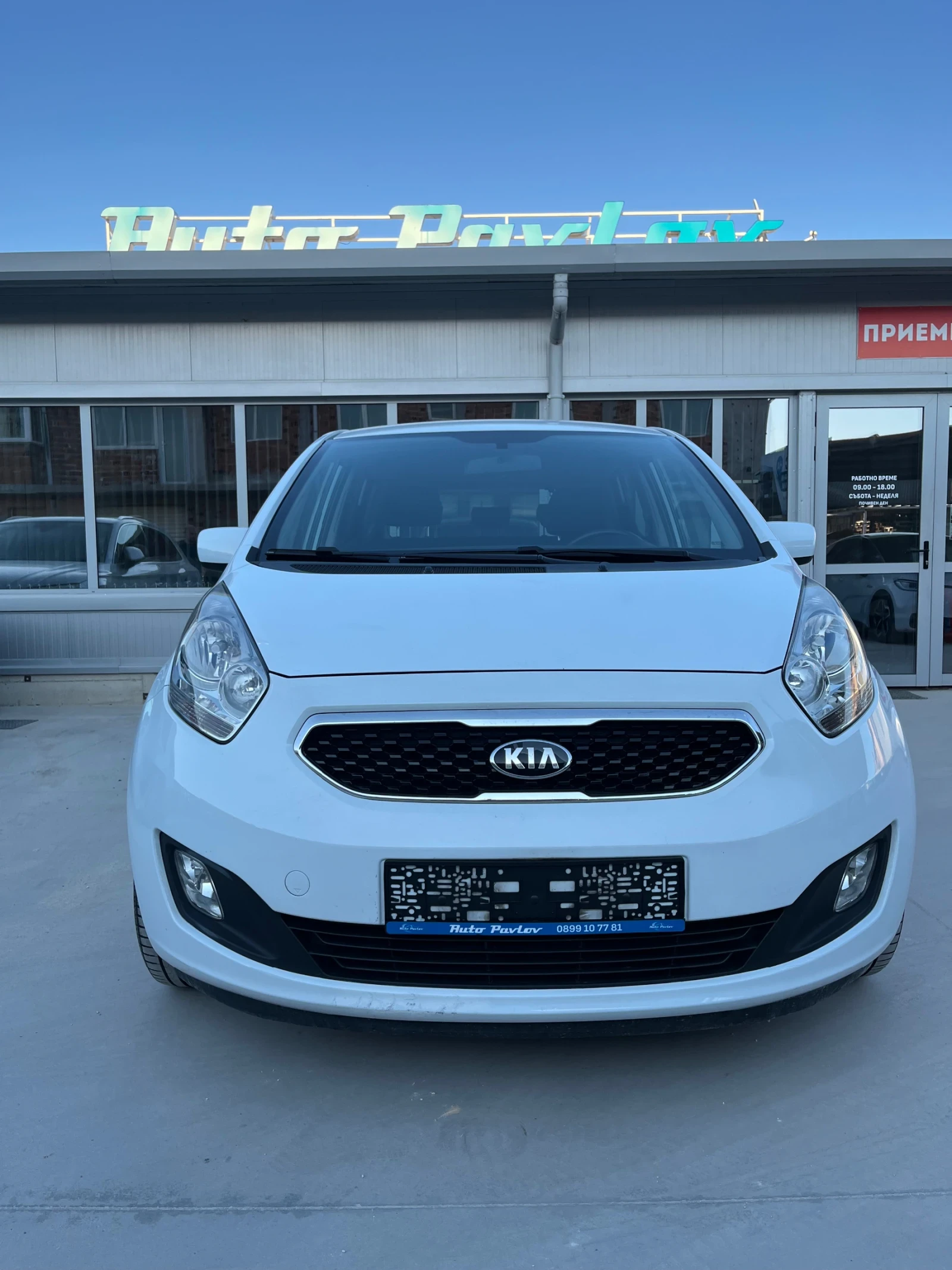 Kia Venga 1.4 Active/ Газ, снимка 2 - Автомобили и джипове - 54246684