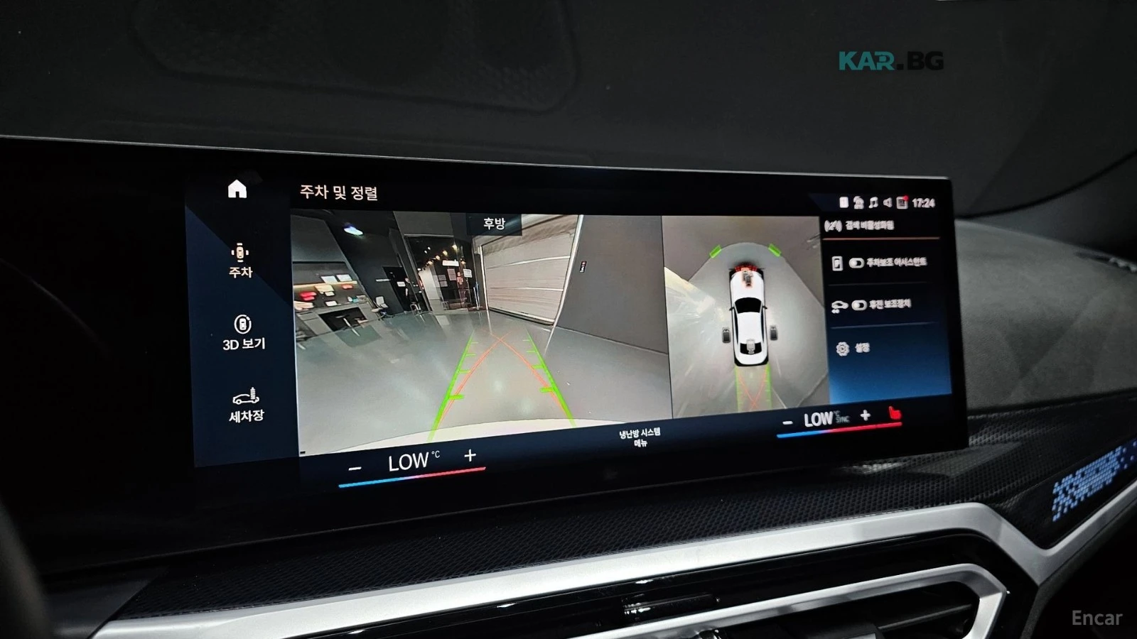 BMW 240 * M240i* xDRIVE* КОЖА* ПОДГРЕВ* ПАНОРАМА* HARMAN K, снимка 14 - Автомобили и джипове - 54659373