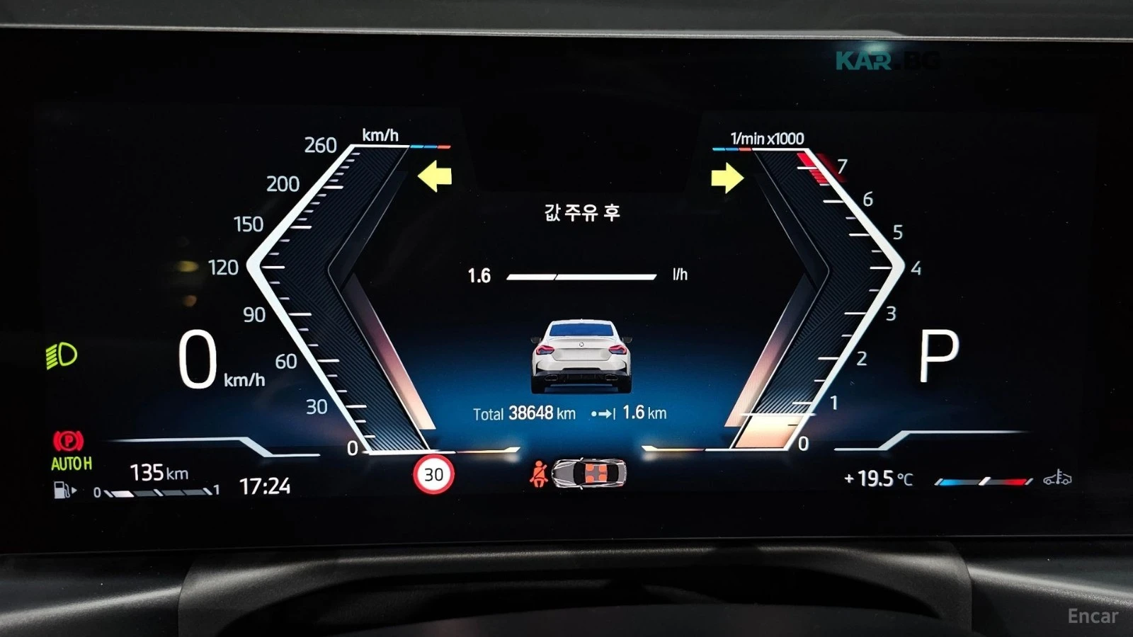 BMW 240 * M240i* xDRIVE* КОЖА* ПОДГРЕВ* ПАНОРАМА* HARMAN K, снимка 8 - Автомобили и джипове - 54659373