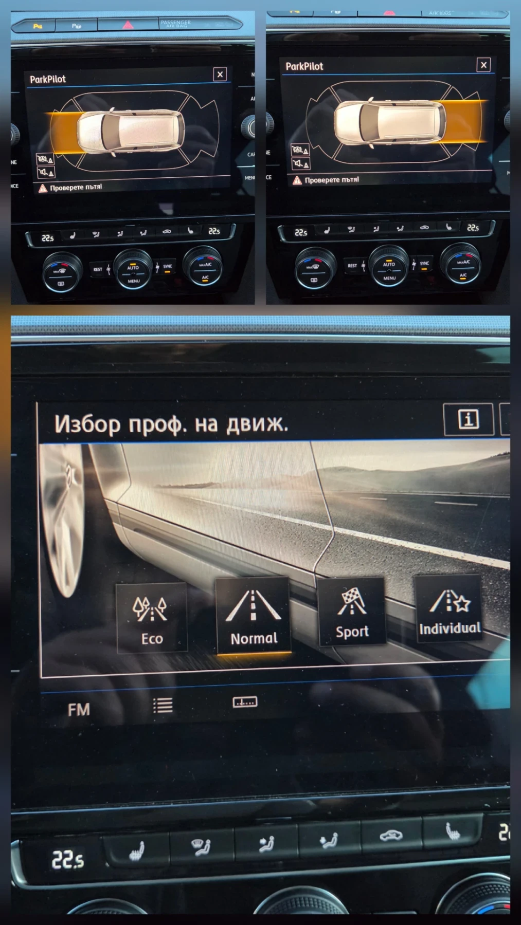 VW Passat 2.0TDI 150к.с R-Line, 7DSG, Digital, Distronic, CH, снимка 9 - Автомобили и джипове - 56221680
