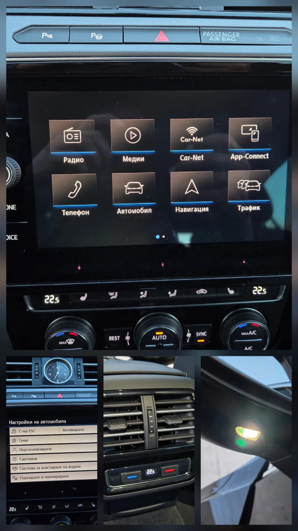 VW Passat 2.0TDI 150к.с R-Line, 7DSG, Digital, Distronic, CH, снимка 8 - Автомобили и джипове - 56221680