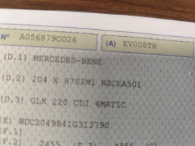 Mercedes-Benz GLK 220* 2.2CDi* 4 MATIC* FACE* АВТОМАТИК* NAVI* EU5B*, снимка 17