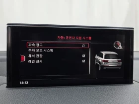 Audi Q7 45 TFSI QUATTRO, снимка 15