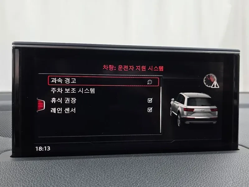 Audi Q7 45 TFSI QUATTRO, снимка 15 - Автомобили и джипове - 55322505