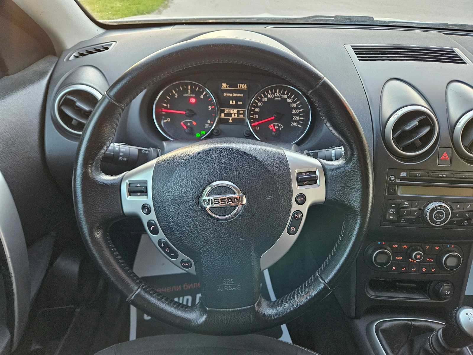 Nissan Qashqai 2.0 DCI, 150к.с., FACE!, снимка 13 - Автомобили и джипове - 54348379