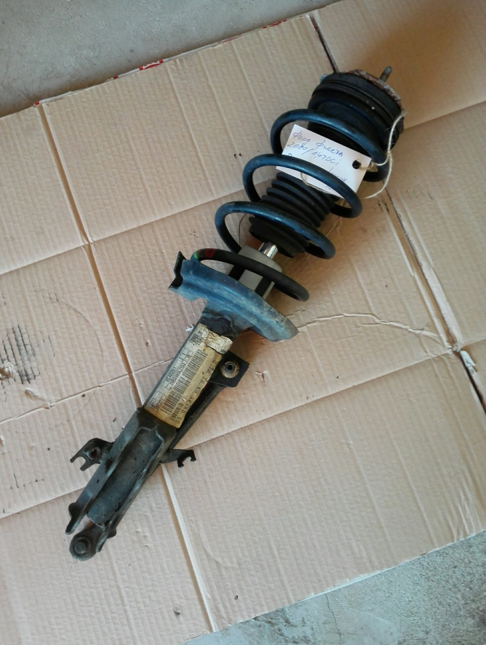      1.4 10. | Mobile.bg   1