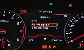 Kia Stinger GT 3.3 Turbo 2WD, снимка 15