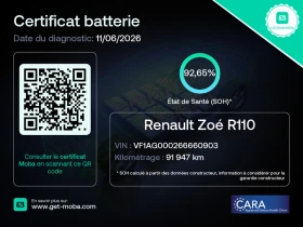 Renault Zoe R110 52 KwH Zen, снимка 17