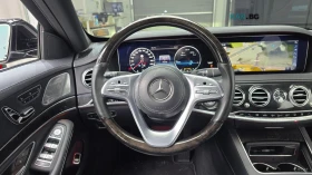 Mercedes-Benz S 450 L* 4MATIC* DISTRONIC* 360* МАСАЖИ* ОБДУХВАНЕ* , снимка 6