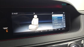 Mercedes-Benz S 450 L* 4MATIC* DISTRONIC* 360* МАСАЖИ* ОБДУХВАНЕ* , снимка 14