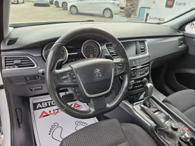 Peugeot 508 2.0HDI-163кс= ПЪЛЕН АВТОМАТ= ПАНОРАМА= НАВИ, снимка 8