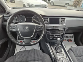 Обява за продажба на Peugeot 508 2.0HDI-163кс= ПЪЛЕН АВТОМАТ= ПАНОРАМА= НАВИ ~14 900 лв. - изображение 10