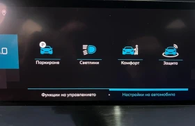 Citroen C4 SHINE Carplay Keyless Head-up FULL LED    | Mobile.bg    13