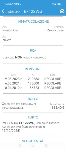 Chrysler Gr.voyager 2.8GRDI Limited 6+ 1  !!!  | Mobile.bg    16