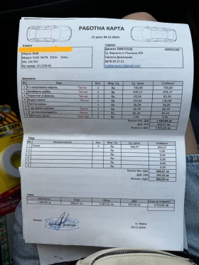 BMW 520 СМЕНЕНИ ВЕРИГИ, АВТОМАТИК, КОЖА, ПОДГР, БАРТЕР - 19900 лв. / 10174.71 € - 89086958 9