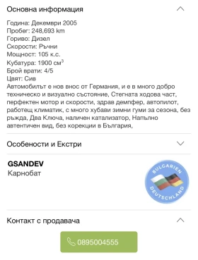 VW Golf 1.9 tdi, снимка 13