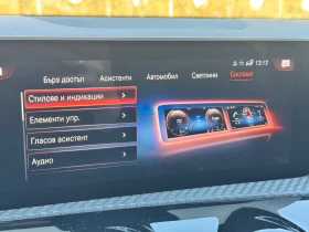 Mercedes-Benz A 220 4-Matic Digital - 21300 € / 41659.18 лв. - 17449107 15