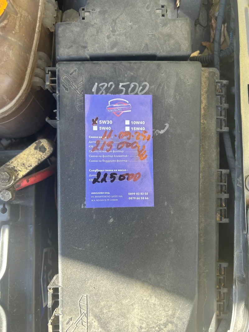 Opel Astra H GTC, снимка 12 - Автомобили и джипове - 52267711