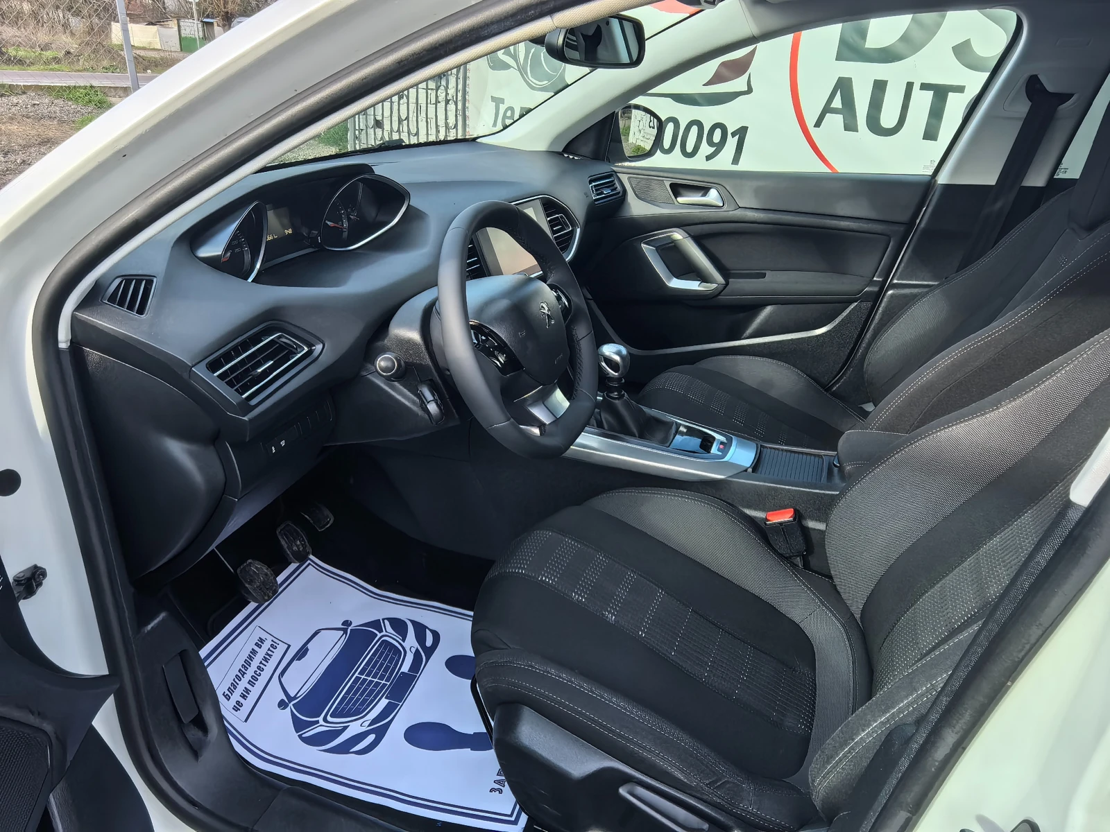 Peugeot 308 1.6HDI Allure | Mobile.bg � ����������� 9