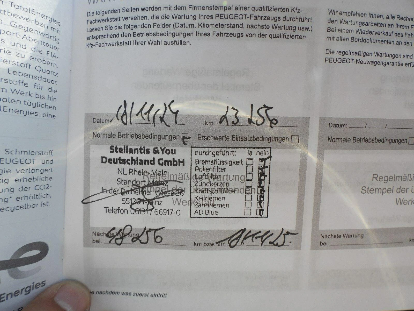 Peugeot 5008 1.2 GT - изображение 8