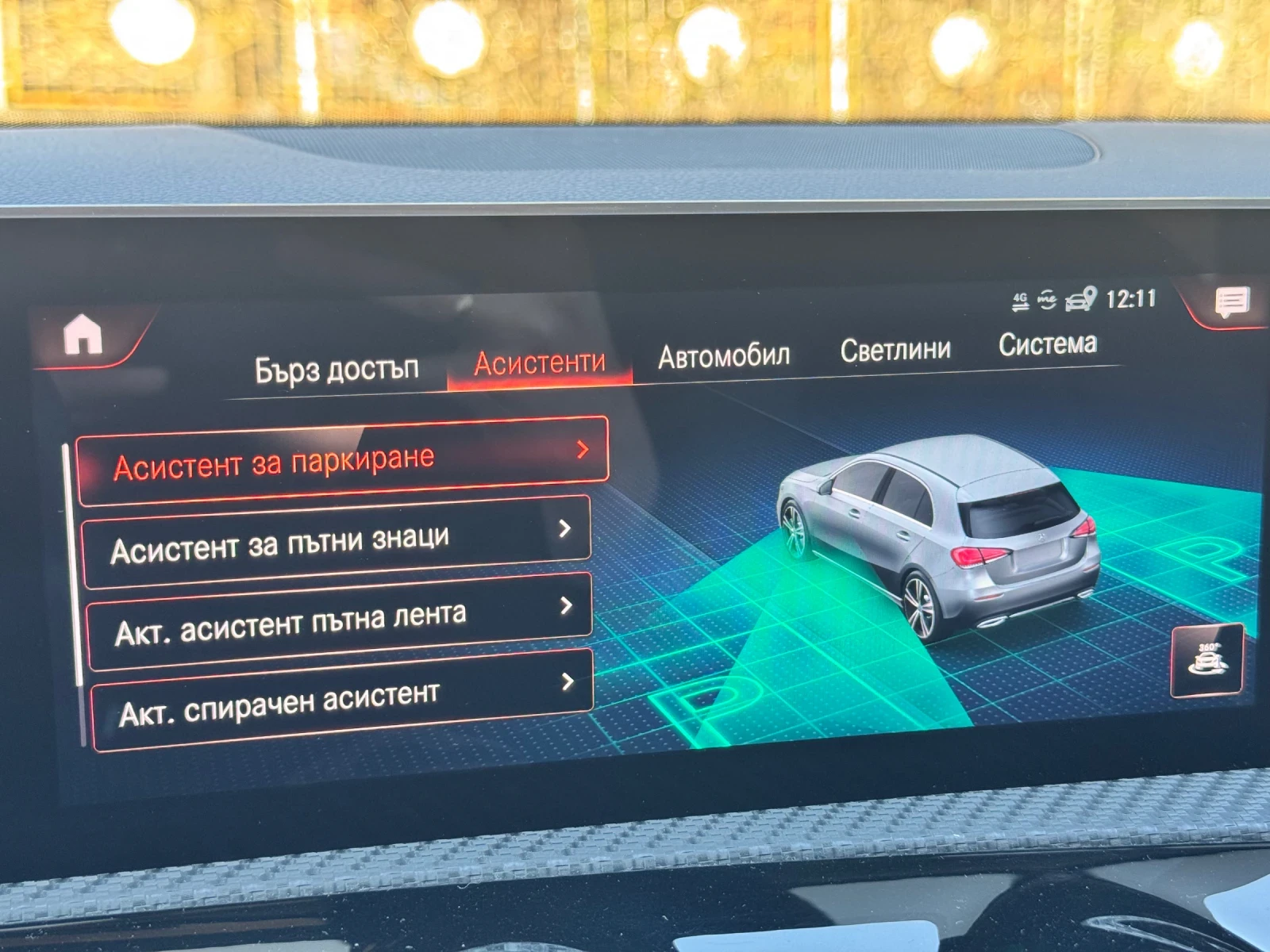 Mercedes-Benz A 220 4-Matic Digital, снимка 14 - Автомобили и джипове - 53835839