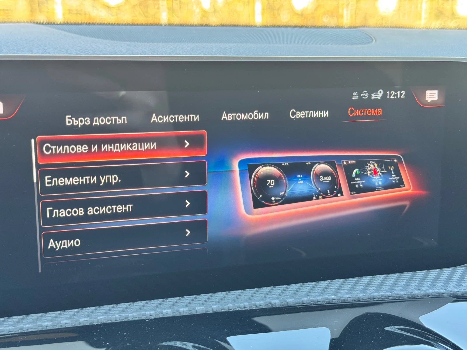 Mercedes-Benz A 220 4-Matic Digital, снимка 15 - Автомобили и джипове - 53835839