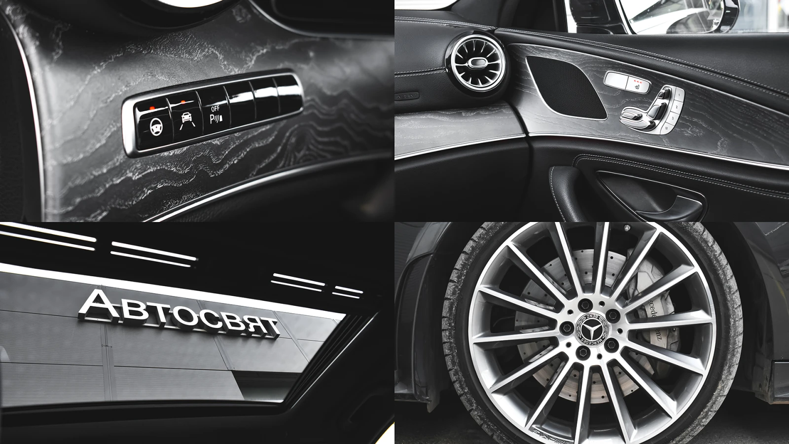 Mercedes-Benz CLS 350 350 d AMG Line Coupe 4MATIC, снимка 17 - Автомобили и джипове - 54062694