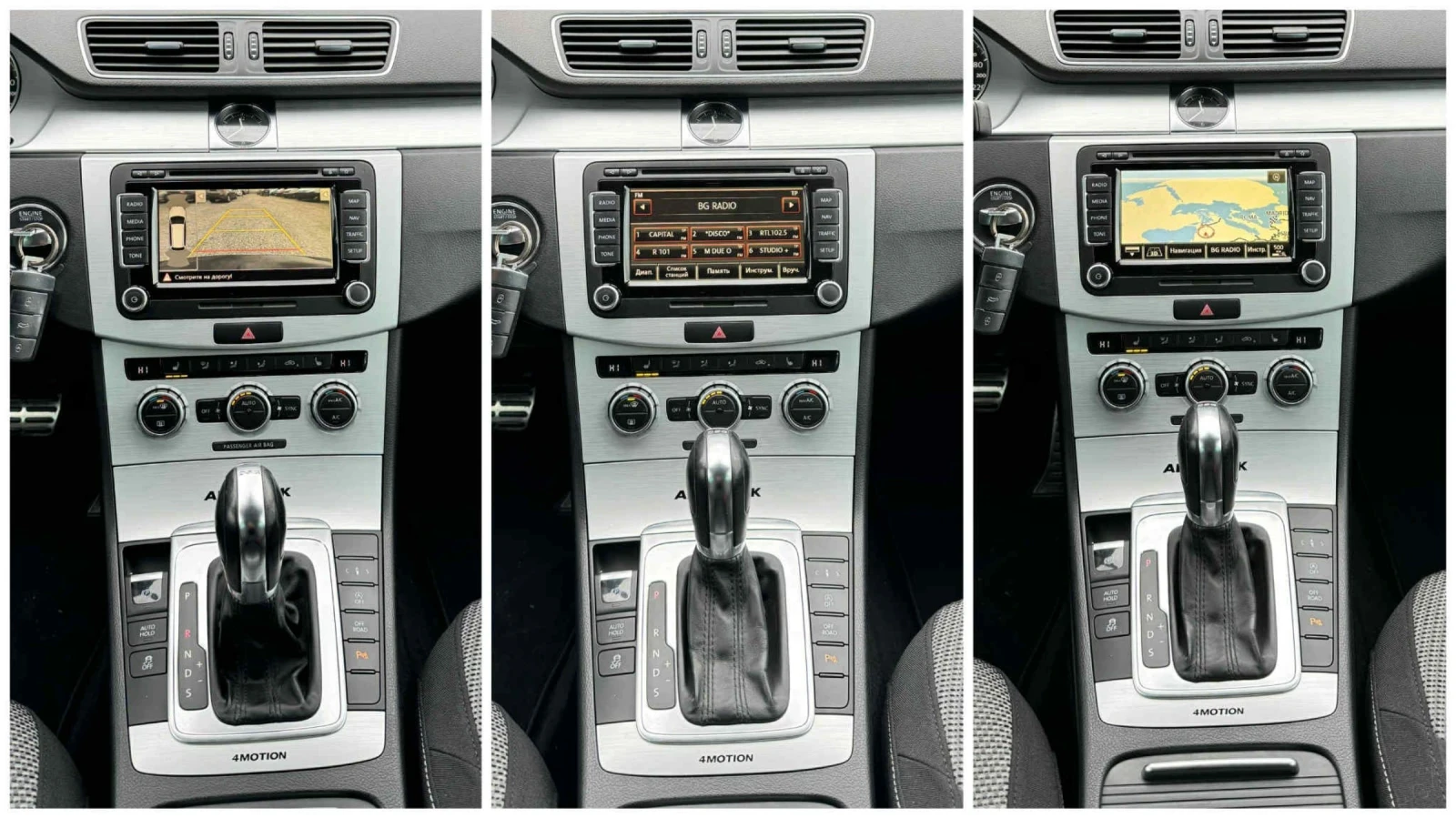 VW Passat 4X4* ALLTRACK | Mobile.bg � ����������� 10