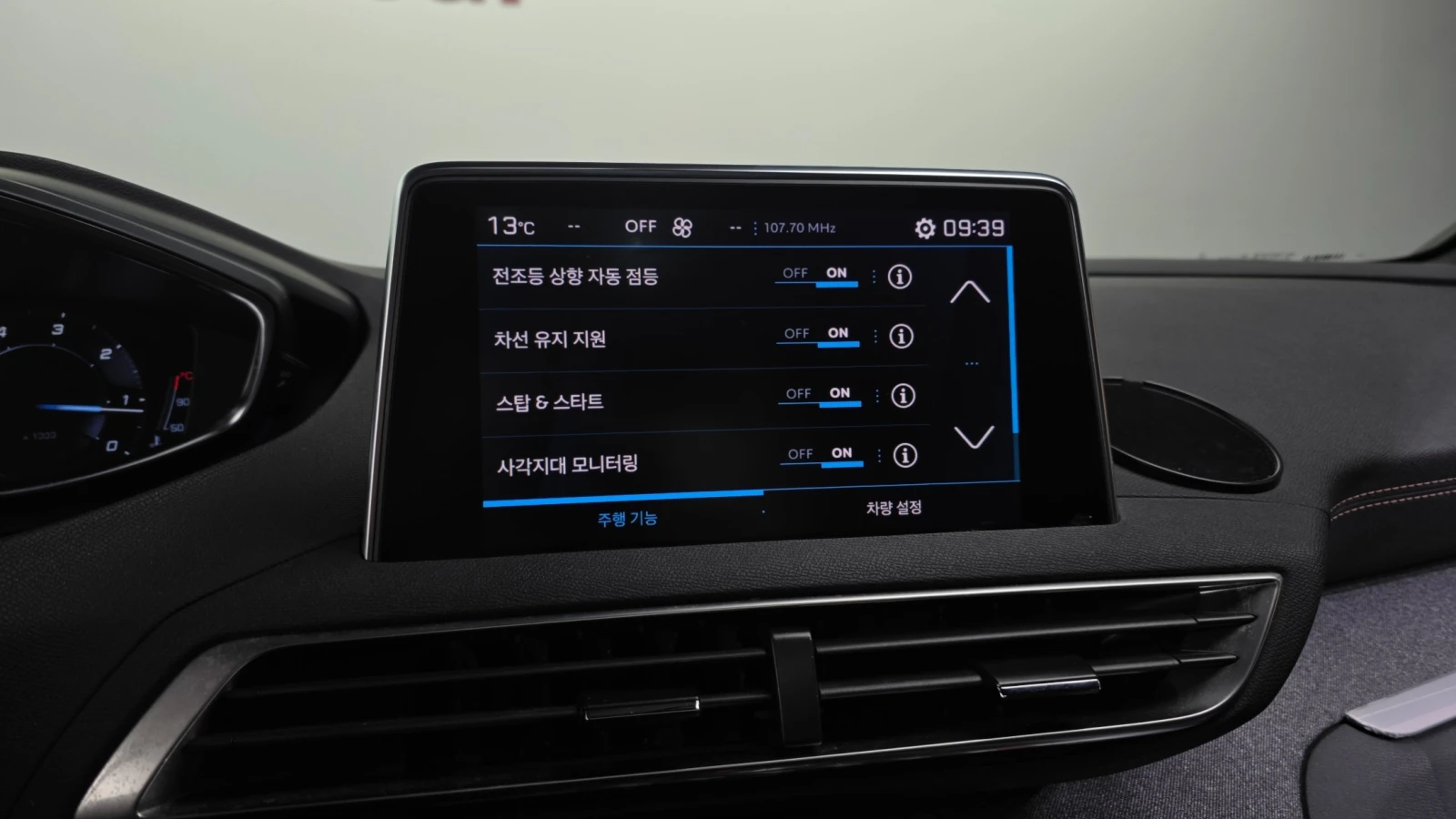 Peugeot 3008 1.5 BlueHDi GT Line | DISTRONIC | MEMORY | PANORAM | Mobile.bg � ����������� 12
