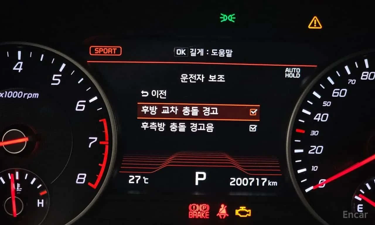 Kia Stinger GT 3.3 Turbo 2WD, снимка 15 - Автомобили и джипове - 55574315