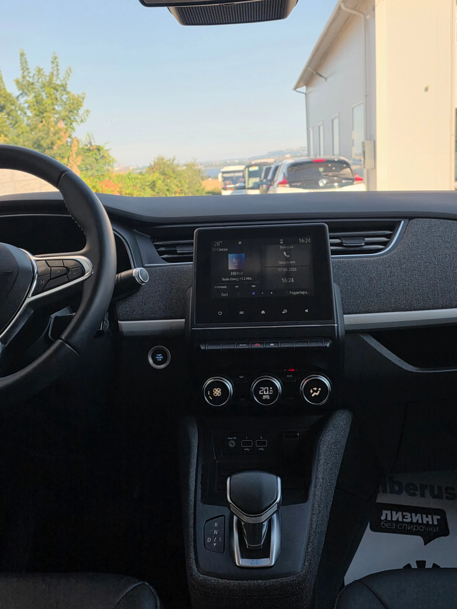 Renault Zoe R110 52 KwH Zen, снимка 14 - Автомобили и джипове - 55694627
