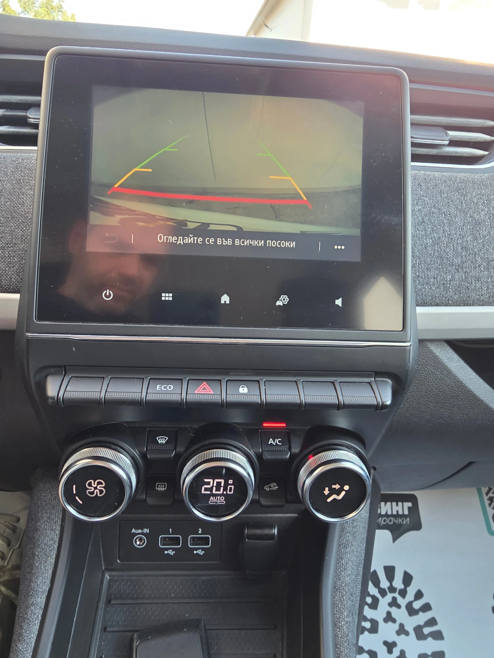Renault Zoe R110 52 KwH Zen, снимка 16 - Автомобили и джипове - 55694627