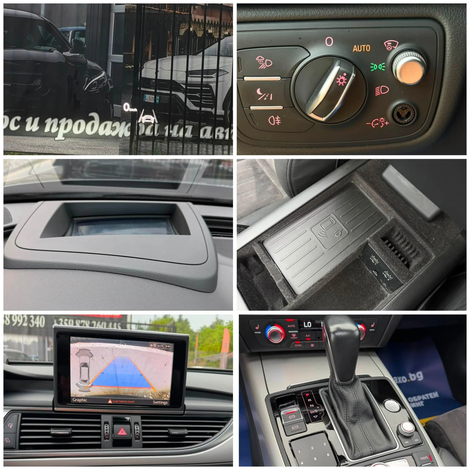 Audi A6 3.0TDI/272/Quattro/FULL/FULL/GERMANY/ | Mobile.bg � ����������� 15