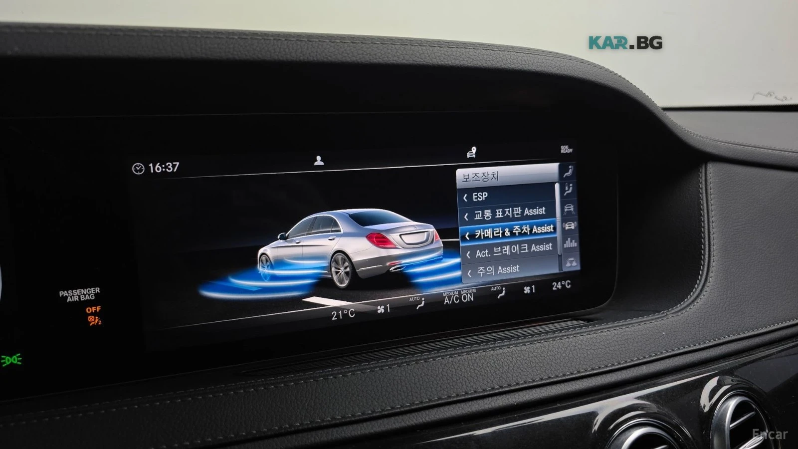 Mercedes-Benz S 450 L* 4MATIC* DISTRONIC* 360* МАСАЖИ* ОБДУХВАНЕ* , снимка 13 - Автомобили и джипове - 55951025