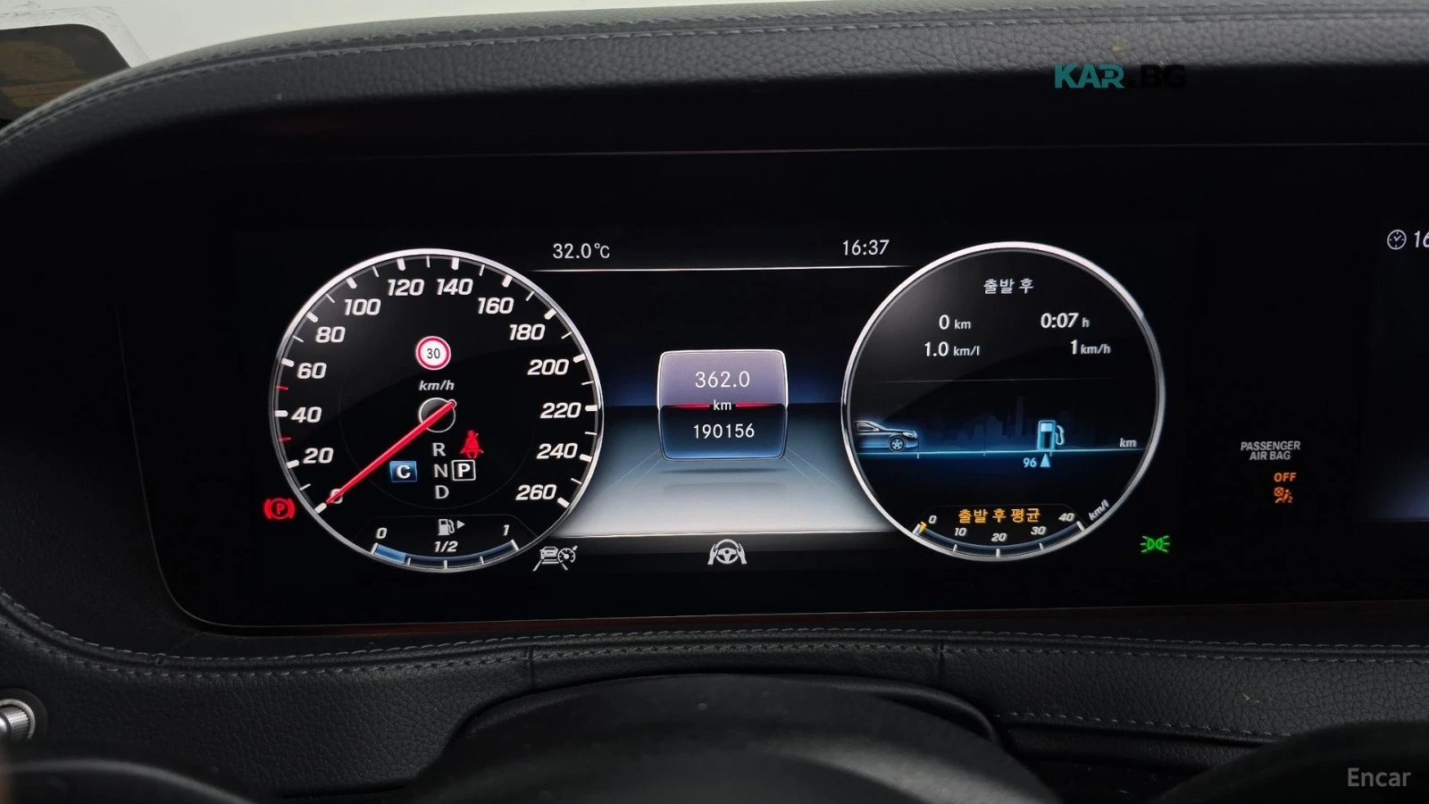 Mercedes-Benz S 450 L* 4MATIC* DISTRONIC* 360* МАСАЖИ* ОБДУХВАНЕ* , снимка 7 - Автомобили и джипове - 55951025