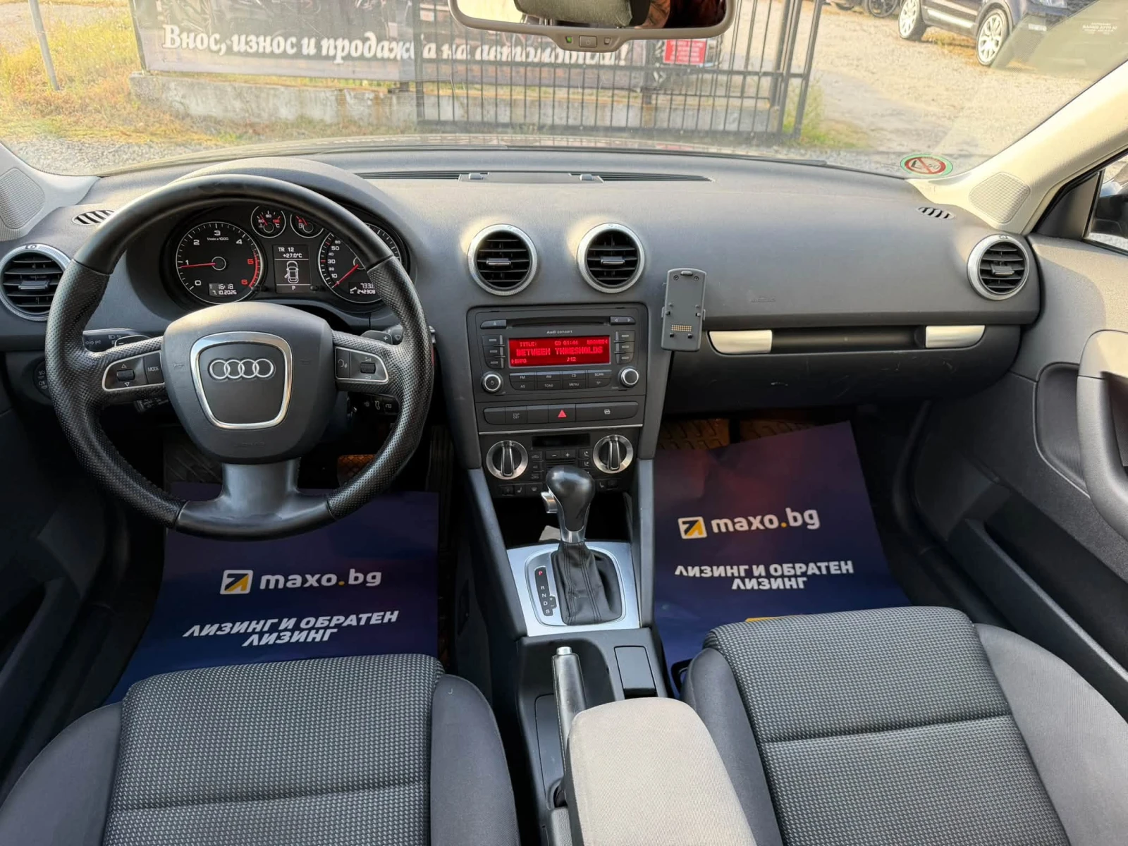 Audi A3 2.0TDI/140/DSG/FACELIFT | Mobile.bg � ����������� 10
