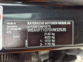 BMW X1 18d XDrive, снимка 16