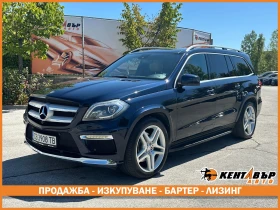 Обява за продажба на Mercedes-Benz GL 500 4.7i 435 к.с. 4matic  ~37 999 лв. - изображение 1