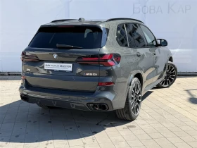 BMW X5 M60i xDrive | Mobile.bg � ����� ������ 2