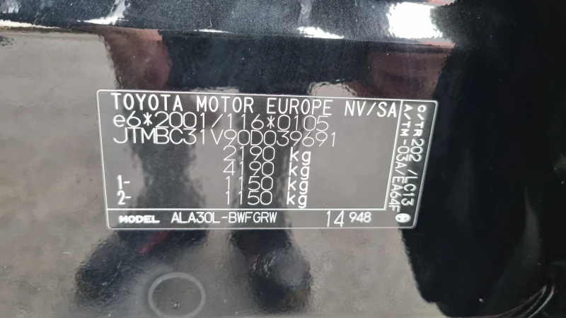 Toyota Rav4 2.2 D4D ift 4x4    , снимка 14 - Автомобили и джипове - 52831244