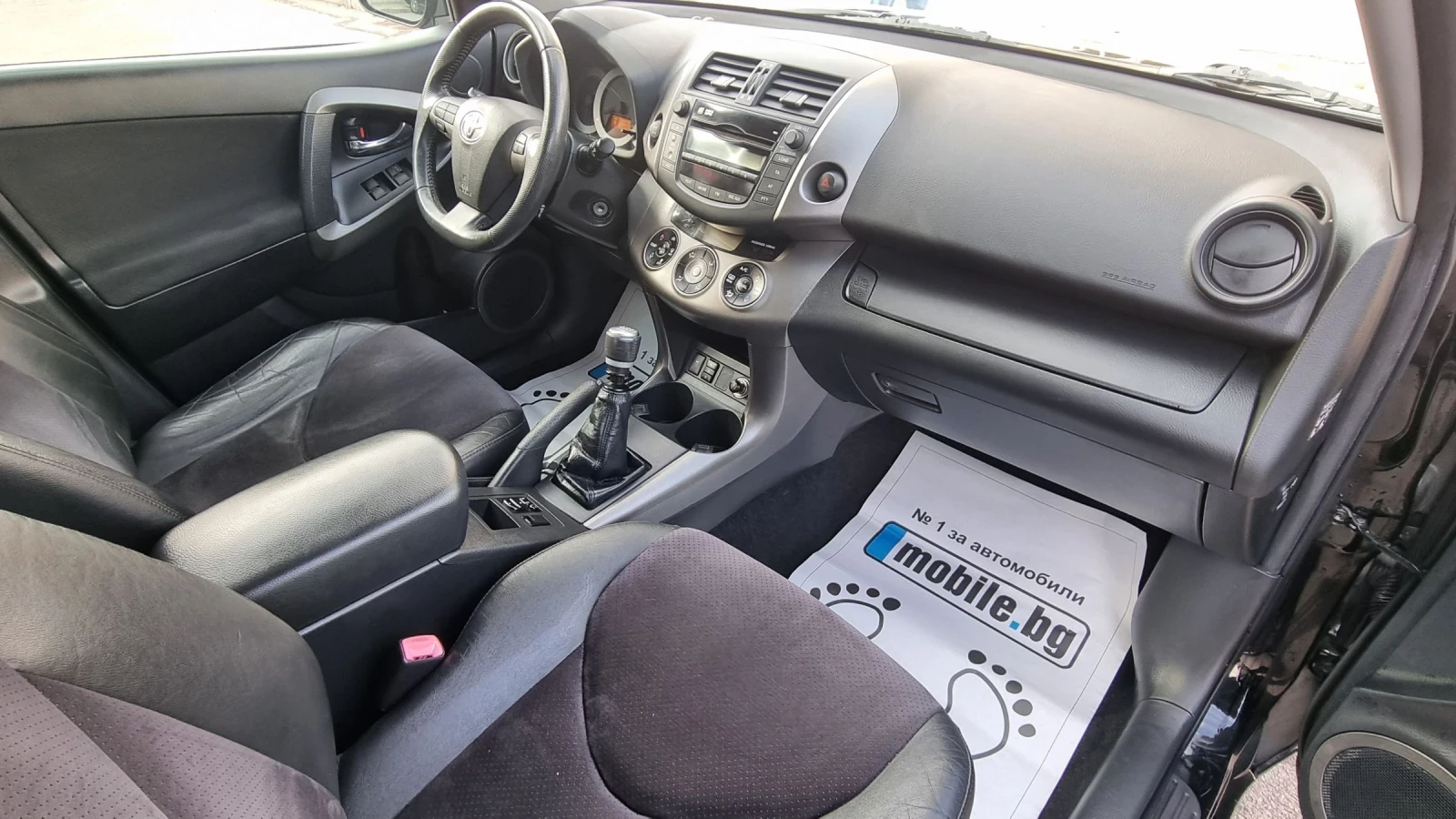 Toyota Rav4 2.2 D4D Exclusive Facelift  | Mobile.bg � ����������� 10