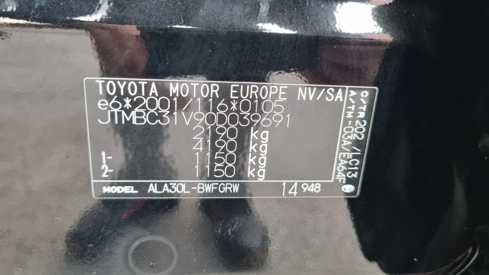 Toyota Rav4 2.2 D4D Exclusive Facelift  | Mobile.bg � ����������� 14