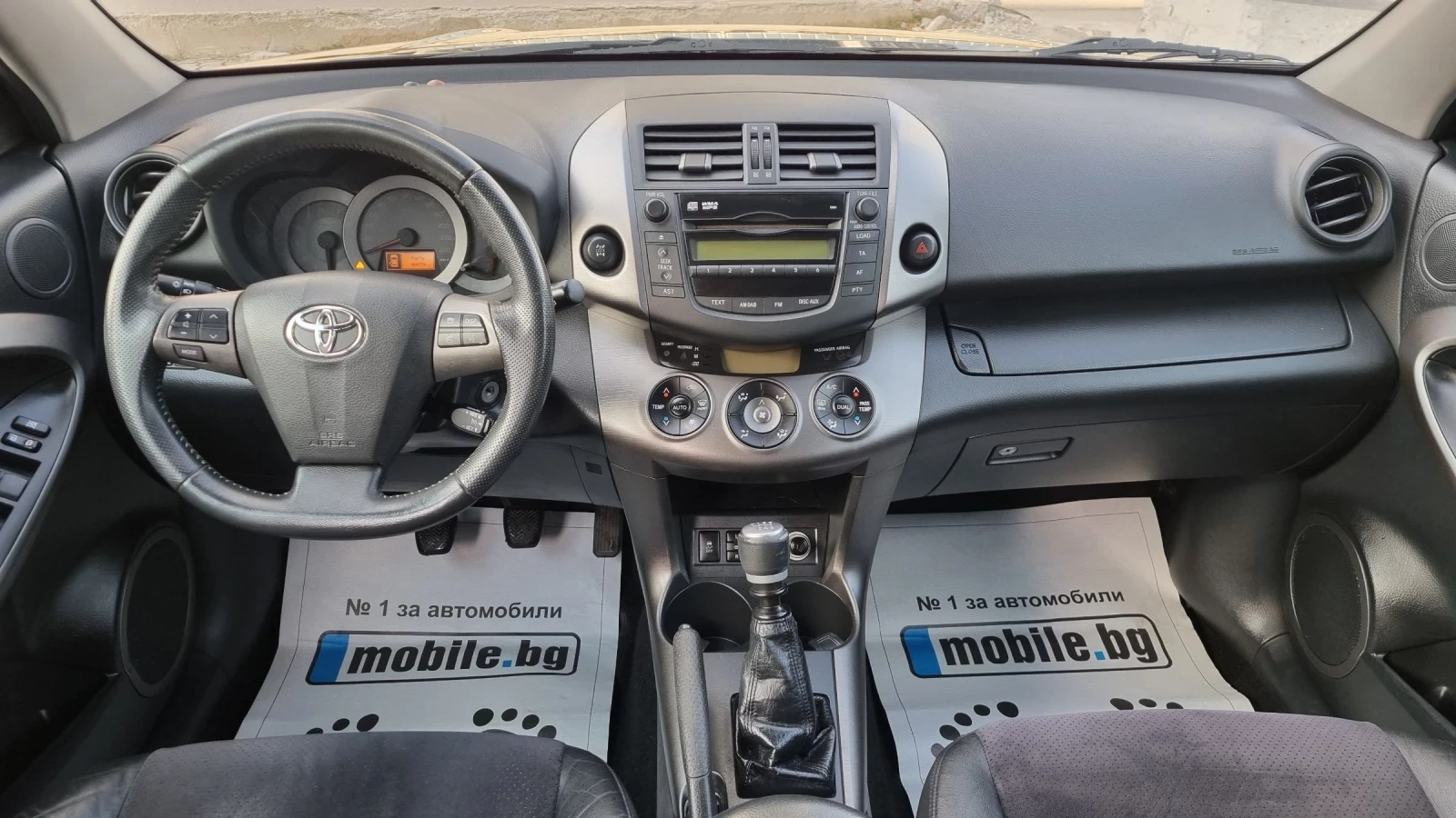 Toyota Rav4 2.2 D4D Exclusive Facelift  | Mobile.bg � ����������� 9