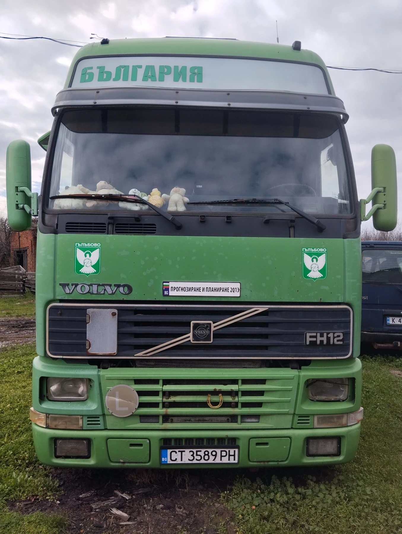 Volvo Fh 12 | Mobile.bg � ����������� 1