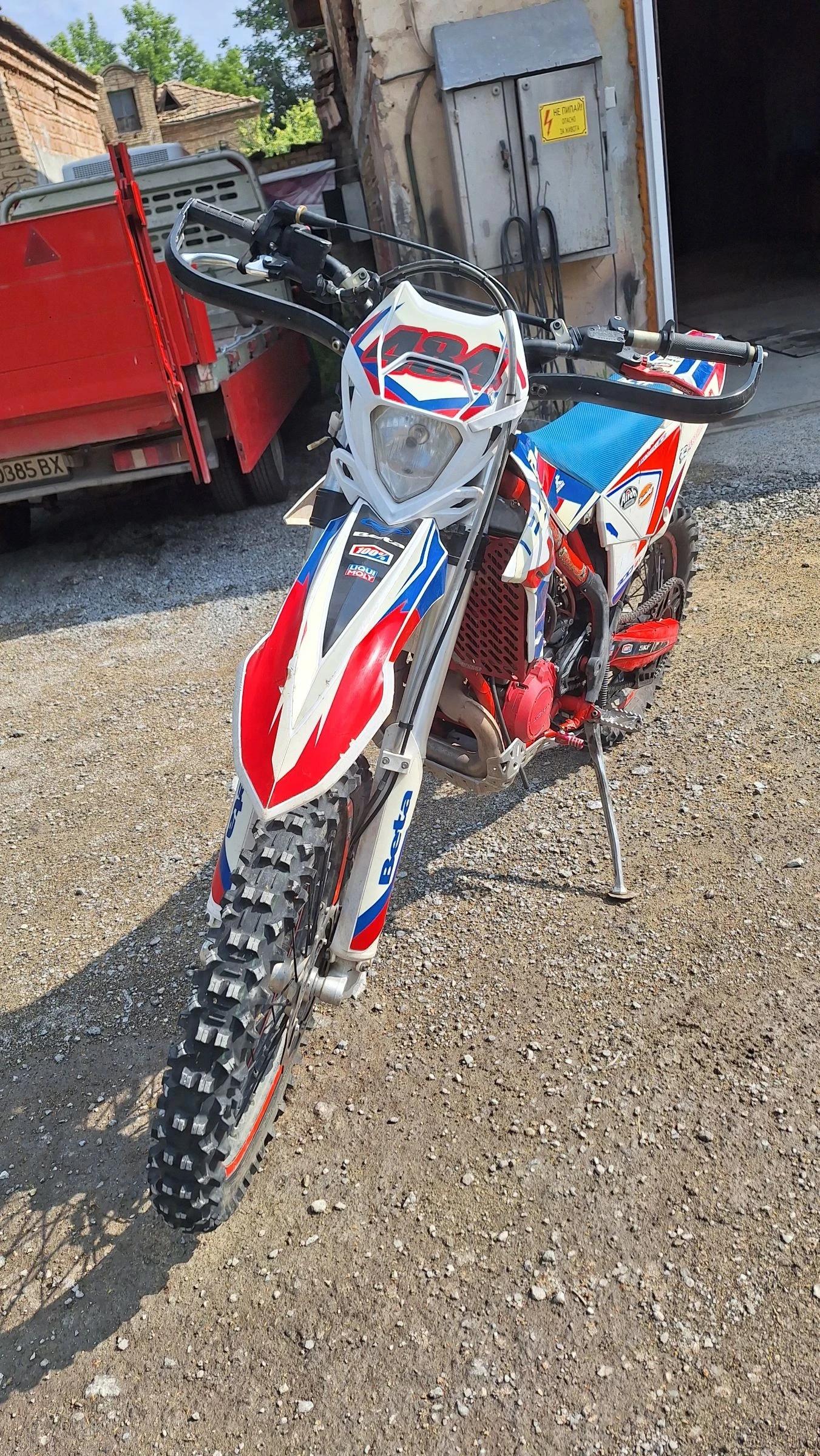 Beta Rr Xtrainer 300