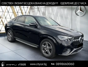 Mercedes-Benz GLE 450 d/AMG/COUPE/FACELIFT/BURM/PANO/HEADUP/360/AIRMATIC - 177980 лв. - 72204570 1
