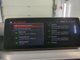 BMW 530 * M Sport * АВТОФИНАНСИРАНЕ*  - 53600 лв. / 27405.24 € - 71514891 15