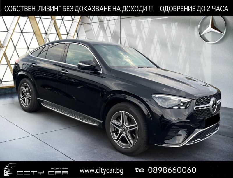 Mercedes-Benz GLE 450 d/AMG/COUPE/FACELIFT/BURM/PANO/HEADUP/360/AIRMATIC - 177980 лв. - 72204570 1